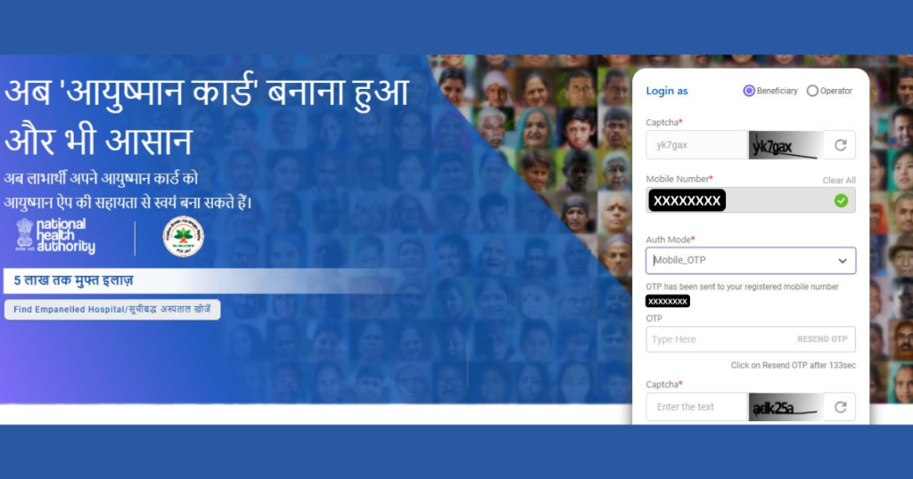 Ayushman Card Online Apply